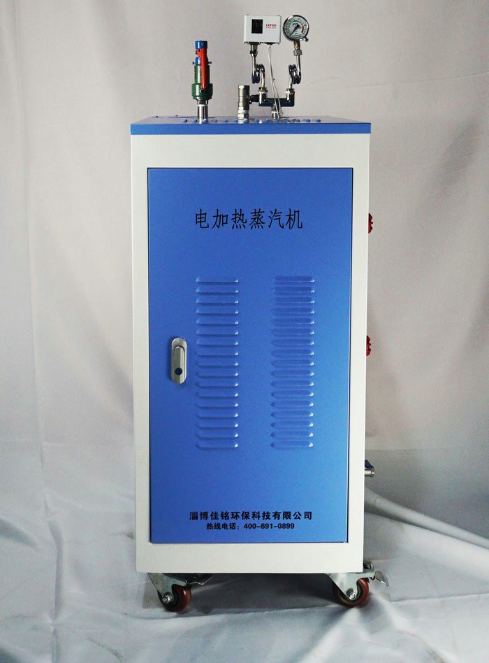 電加熱鍋爐