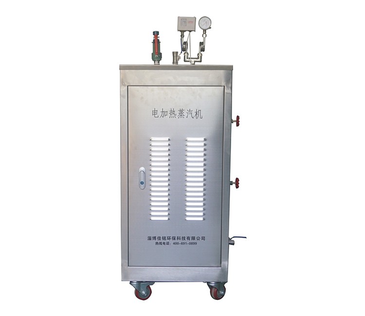制藥廠(chǎng)消毒加溫用電蒸汽鍋爐